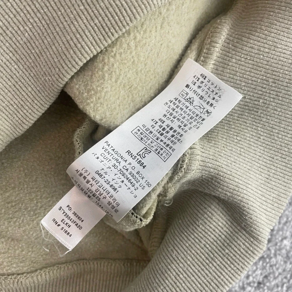 Patagonia Sweatshirt Mens Small Uprisal Crew Fleece Pullover Tan